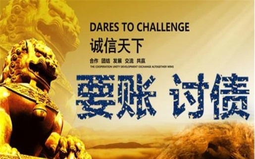 龙南逾期账款催收绝招！老司机教你如何高效回笼资金