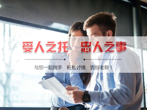 阳春线上债务公证：收债公司如何用科技守护你的每一笔欠款